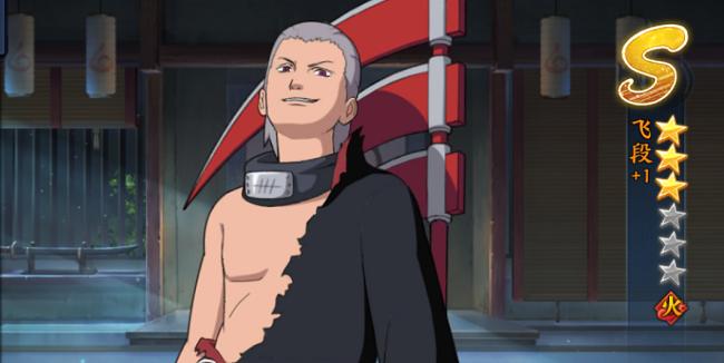 「火影忍者OL」不死飞段自杀式打法,承受的伤害,我会一万倍奉还