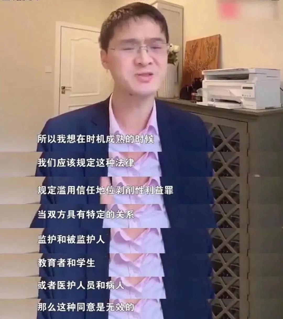 性侵案件罗翔,罗翔谈强奸罪辩护律师被判刑