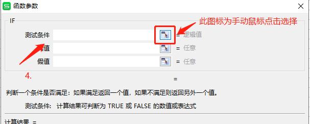 wpsexcel表格怎么查找重复的内容,wps表格如何给同一列加同样的公式
