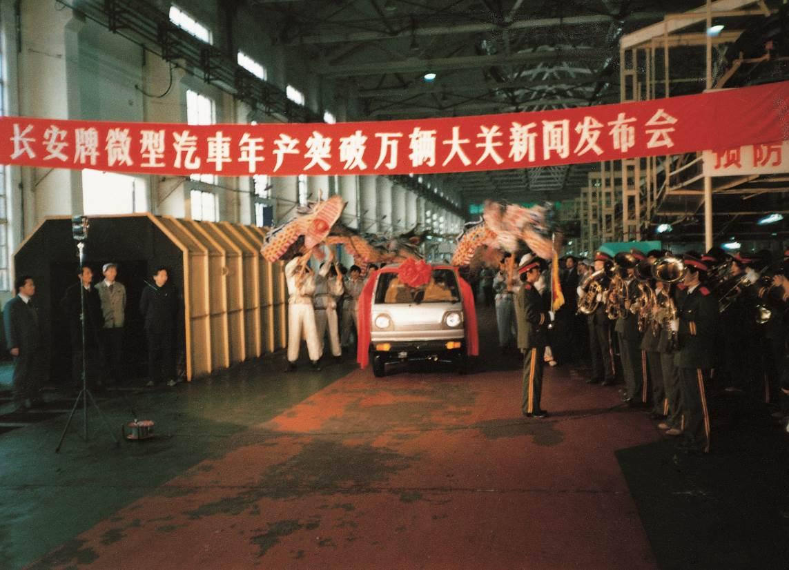 汽车行业改革40年,改革开放40年汽车制造业发展