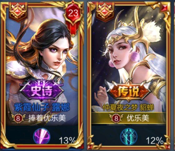 王者荣耀西施和曜情侣名字,王者荣耀情侣名字一男一女