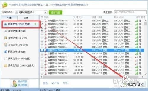 怎样查看已删短信,手机短信保存在哪里