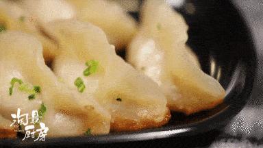 3步搞定零难度锅贴,满嘴香锅贴
