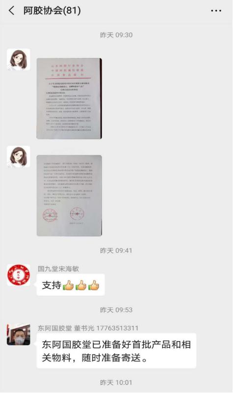 献血浆献爱心助力公益,捐血浆抗击疫情