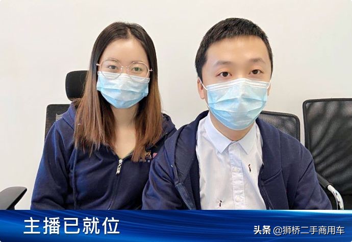 狮桥直播,狮桥二手车直播