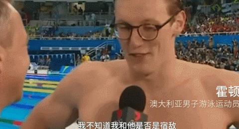 孙杨*药嗑**,尿是紫色的?loser万年老二也敢叫板!去你哔哔哔