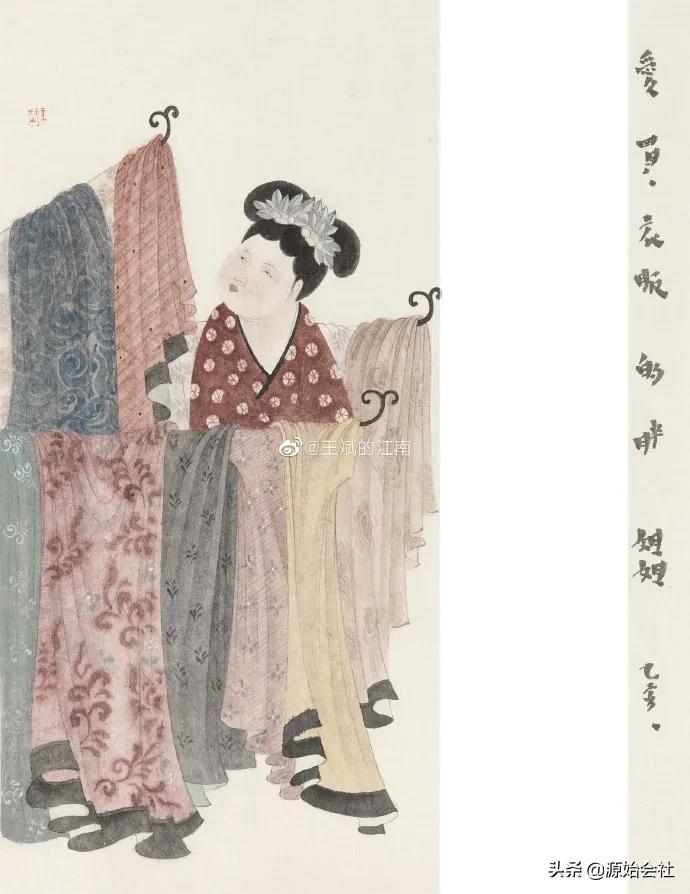 国画还能这么玩?钟馗打台球,孙悟空猪八戒拍证件照…