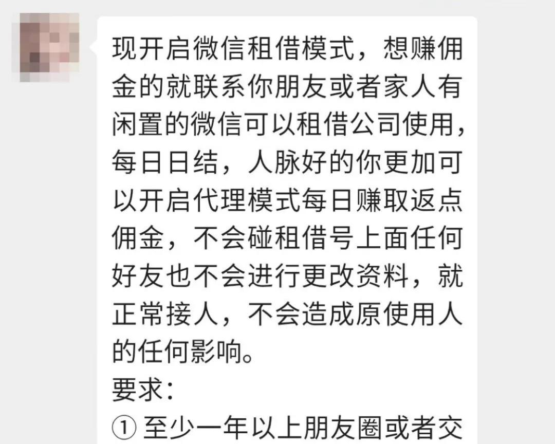 微信个人信息完善提醒,扩散提醒有症状了不要乱吃药