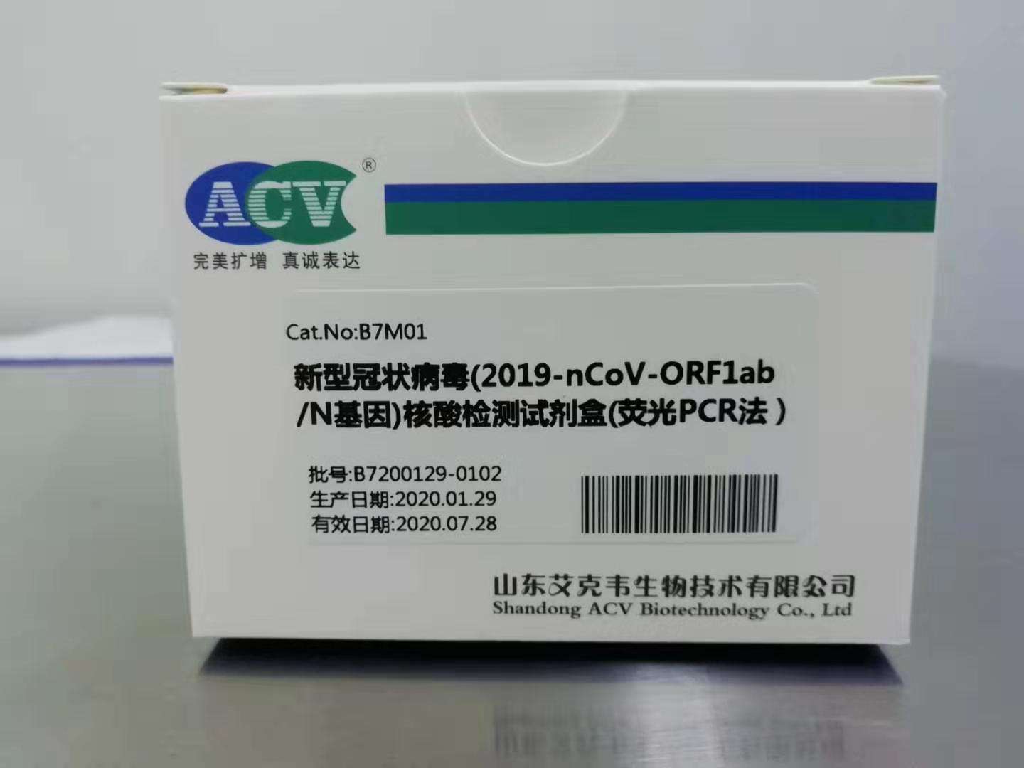 中国试剂盒存在的问题,中国劣质试剂盒