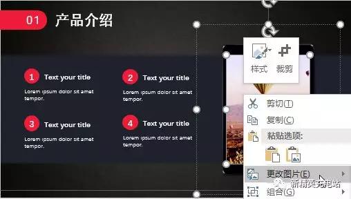 如何用好ppt模板,如何学会使用ppt模板