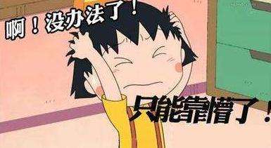 考研遇到不会做的数学选择题,考研刷题不会做应该怎么办