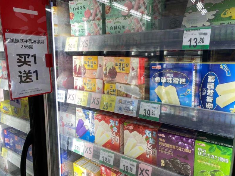 雪糕网红爆款混合,雪糕网红国风