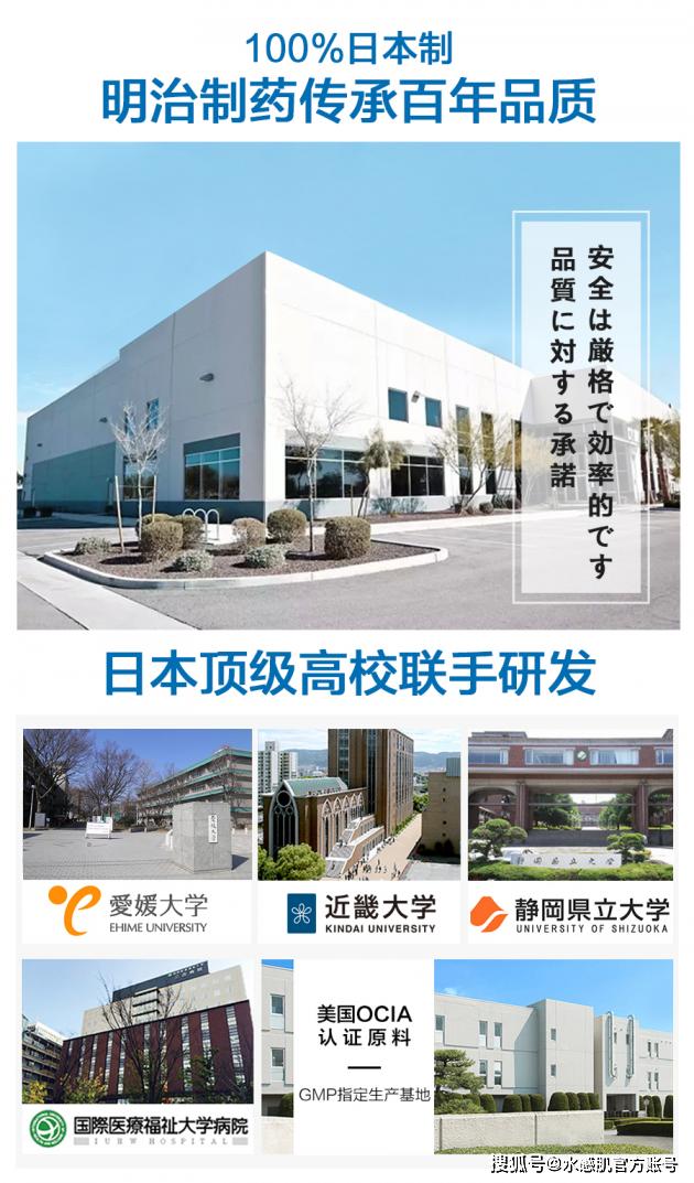 水感肌消水饮测评,suikanhada水感肌好用吗