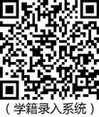 石家庄西苑小学招生简章,青州西苑小学招生简章