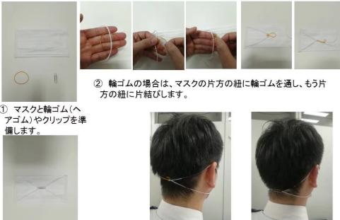 戴口罩眼睛有雾怎么办百度,解决戴口罩耳朵疼眼睛起雾