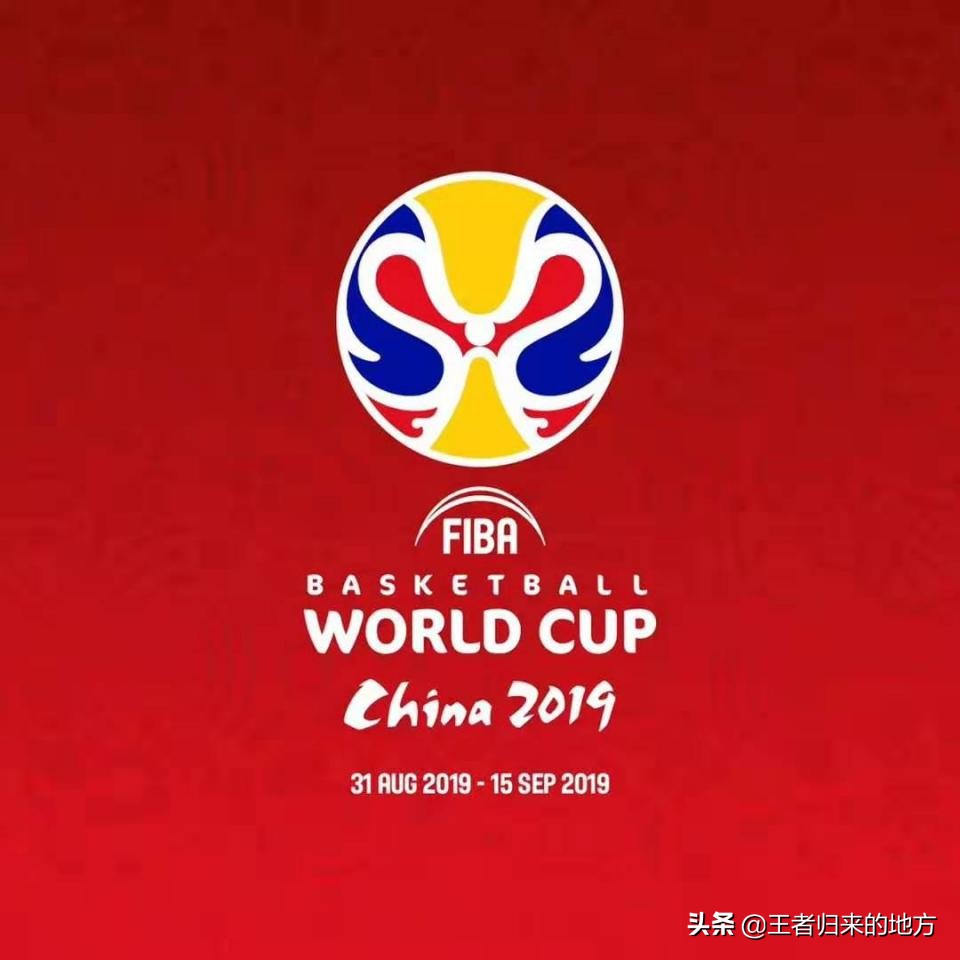 篮球世界杯最新赛况分析,篮球赛世界杯十六强对阵表