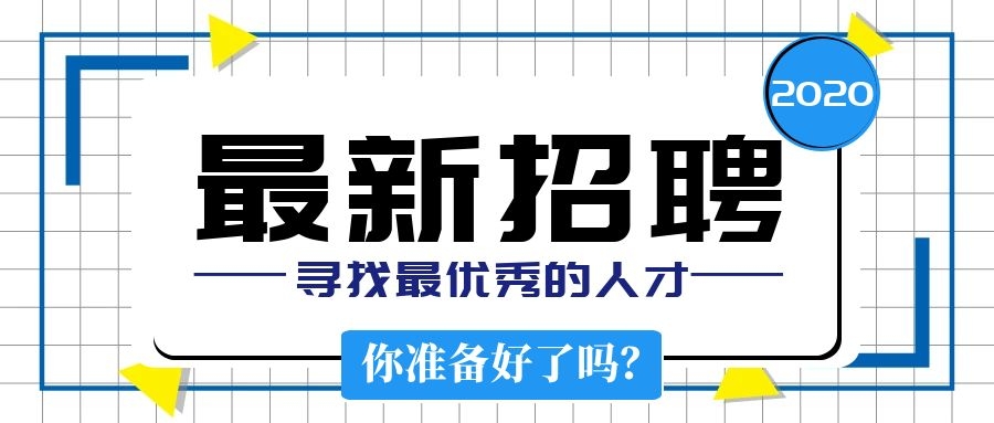 衡水聚才网络招聘会直播,衡水聚才人才直播