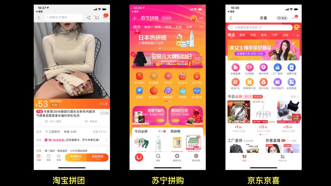 亚马逊和拼多多竞争,亚马逊黑色星期五秒杀