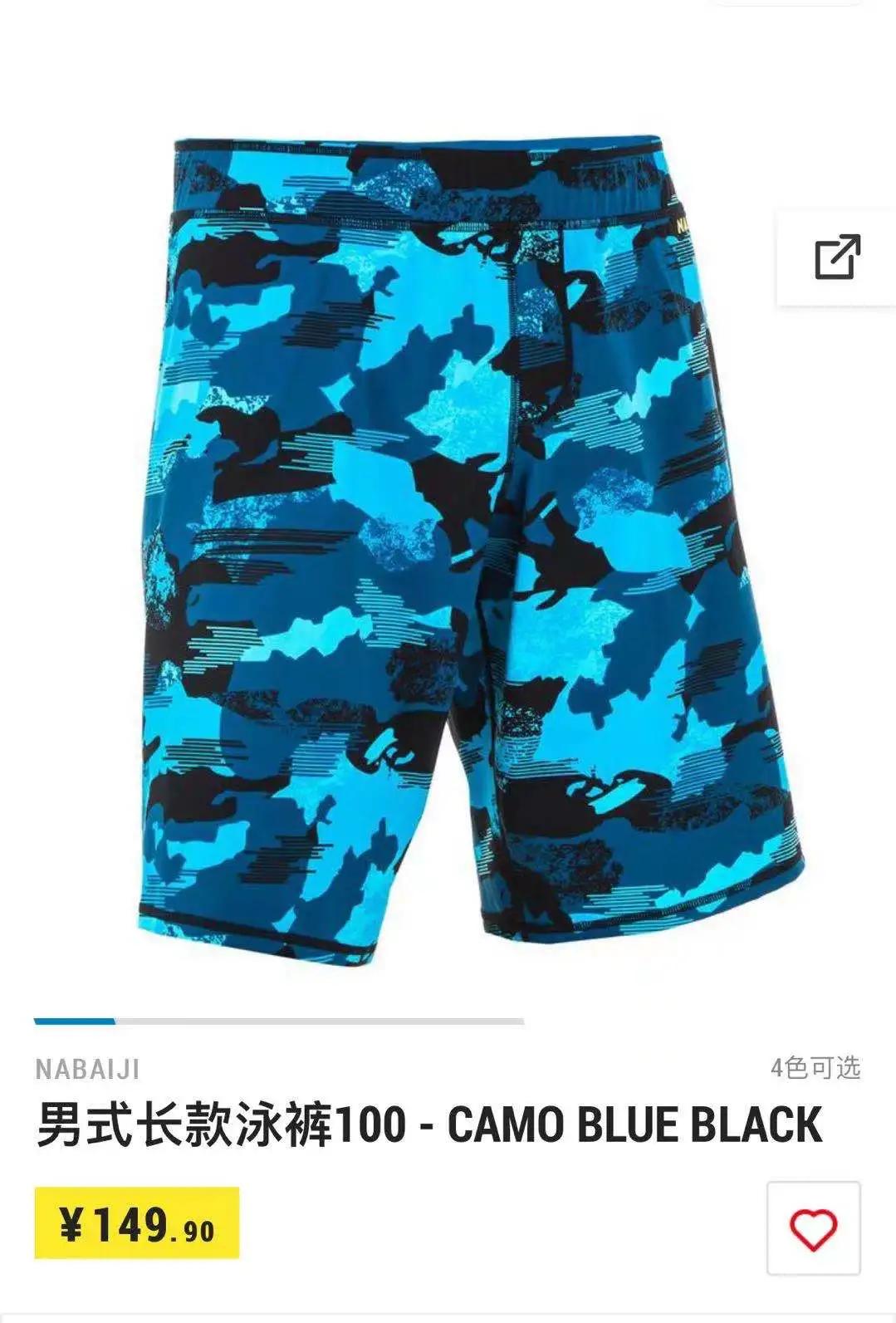 逗号立方邢台迪卡侬,邢台迪卡侬