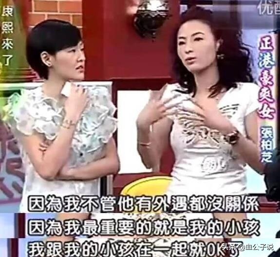 日本人评价张柏芝,张智霖评价张柏芝