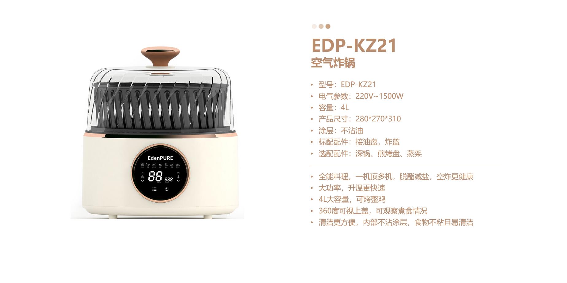 宜盾普空气炸锅使用方法,宜盾普多功能锅空气炸锅