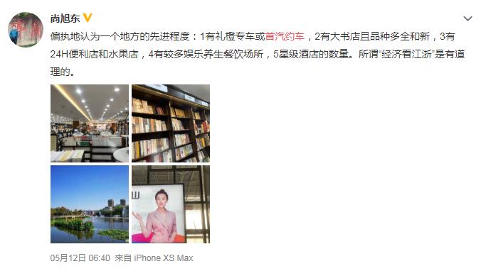 首汽约车服务,首汽约车贵怎么投诉