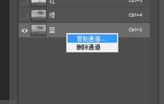 pslab灰色背景通道抠图,ps教程通道调色实例
