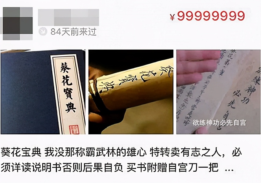 闲鱼被人耍了怎么办,闲鱼东西被买家弄坏