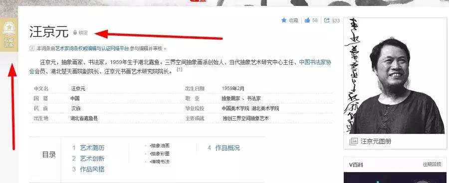 全国室内装修设计比赛,居然之家设计师大赛