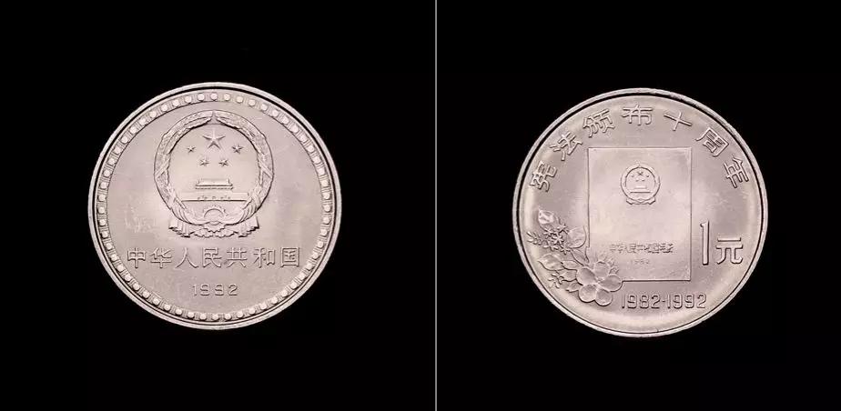 108枚中国流通纪念币全套价格,流通纪念币全套收藏价格表