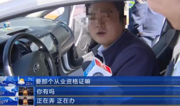 新手滴滴司机被扣分了怎么处理,司机跑滴滴被运管罚款