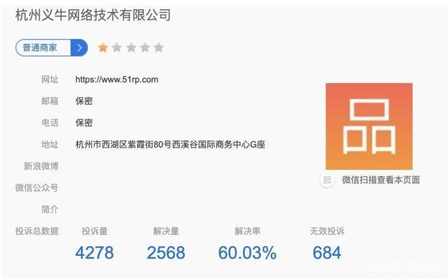 登录你的邮箱抓取信用卡账单，大数据金融公司都是这么玩的？