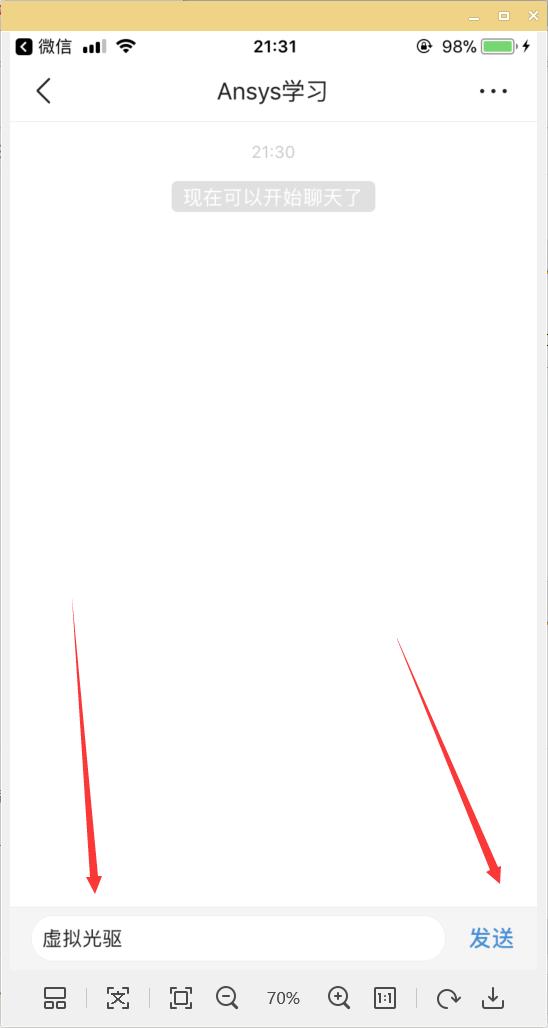 铏氭嫙鍏夐┍瀹夎win7绯荤粺,铏氭嫙鍏夐┍瀹夎杞欢鏁欑▼