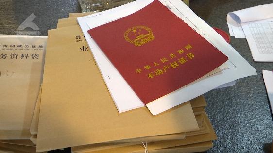 恭喜小区业主交房,恭喜业主喜得新居