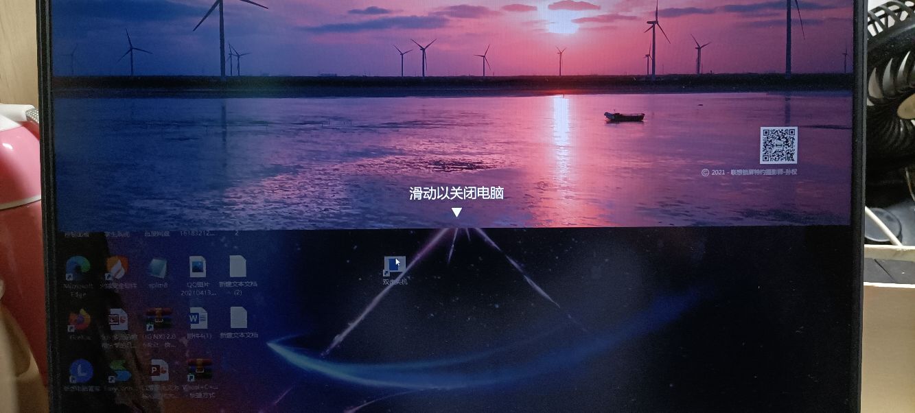 自动关机电脑怎么设置,笔记本电脑如何快捷关机