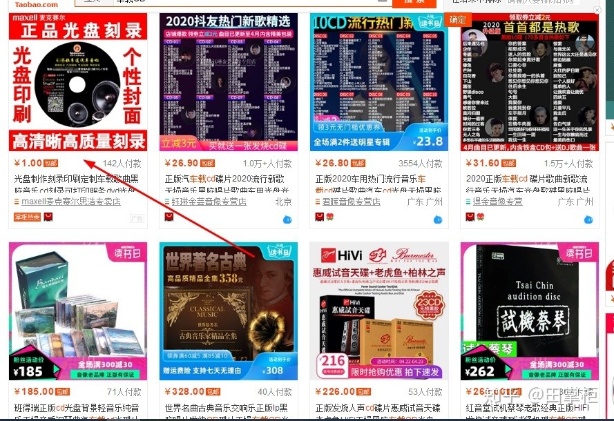 在家挣点小钱的项目,干点啥项目挣钱