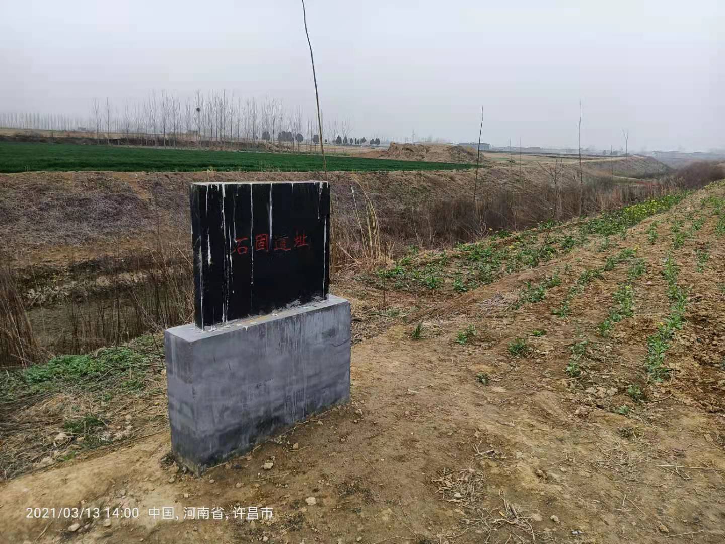 黄台遗址,千年古县寻古探幽全面展示