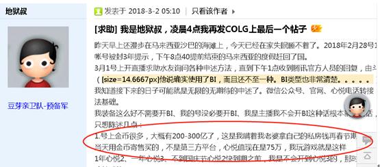2019dnf囤金币封号,dnf商人封号导致金币崩盘