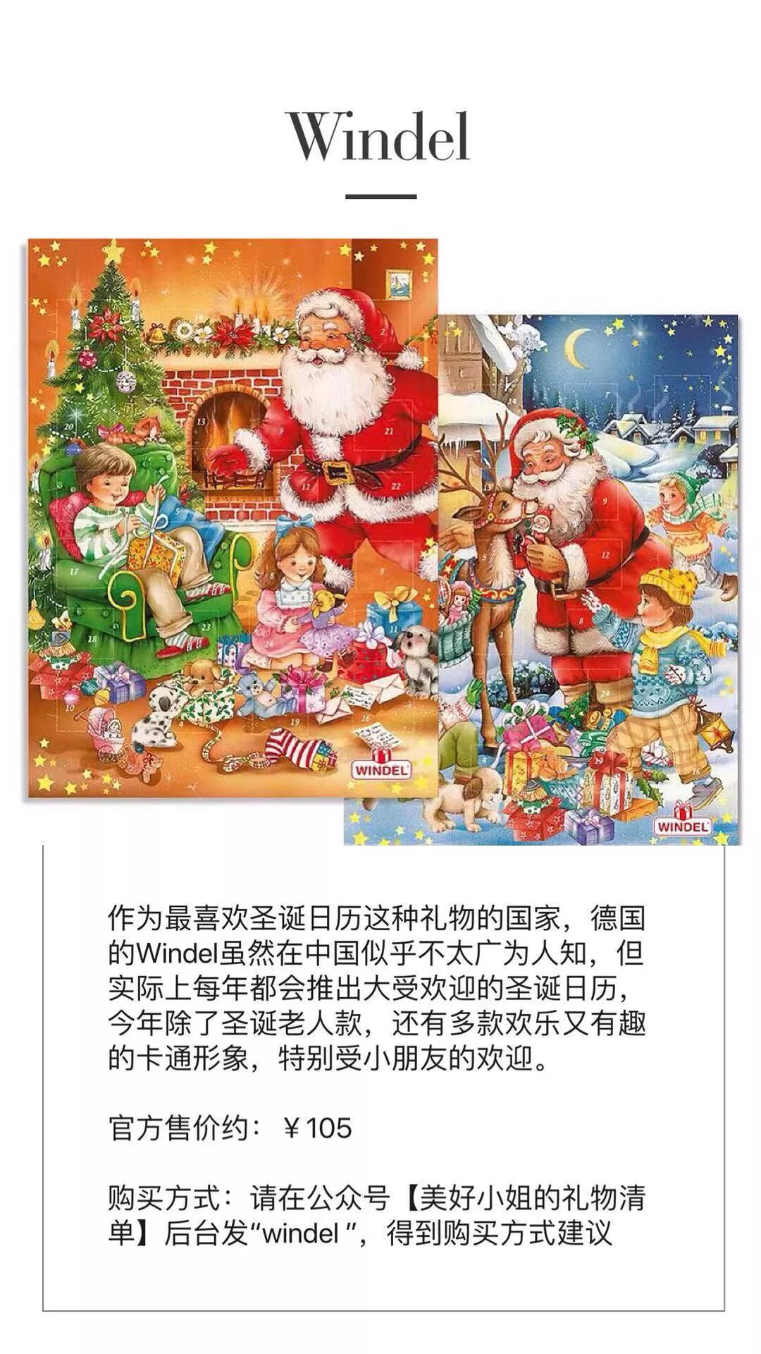 鸿篇巨制I全世界的妹子最想要的圣诞礼物，收一辈子也不烦！