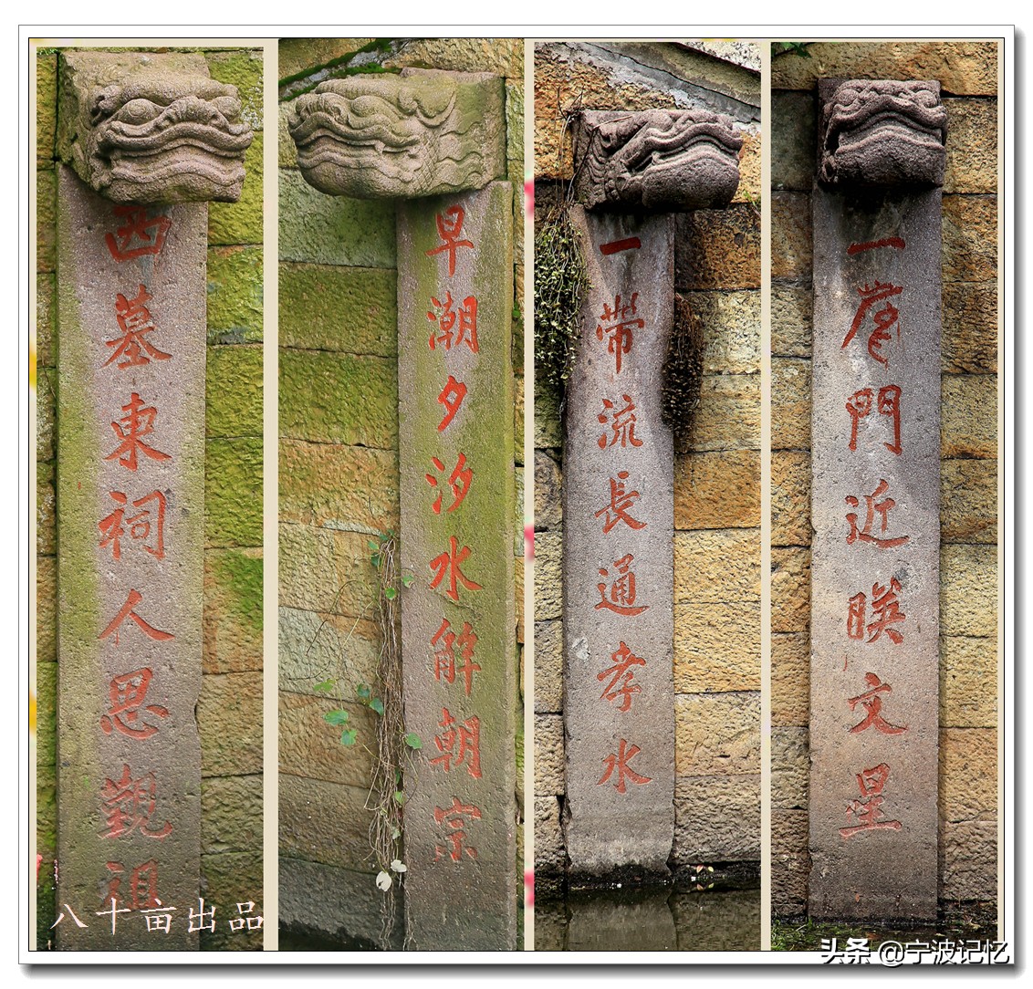 宁波镇海古村落景点介绍,镇海十大古村落