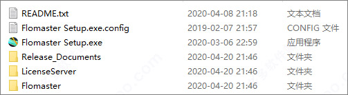 SiemensSimcenterFlomaster2020破解版64位附安装教程