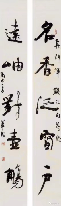 在空灵畅我的精神气息中流淌——丁华成书法展圆满成功