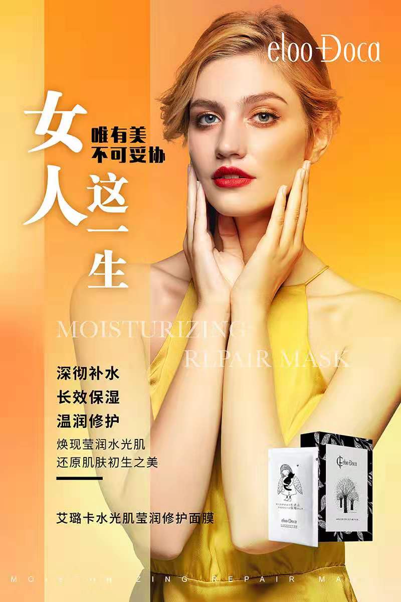 秋季皮肤过敏面膜,用面膜后过敏泛红怎么办