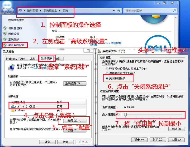 c盘空间不足的解决方法有哪些,c盘空间不足不要急方法很简单