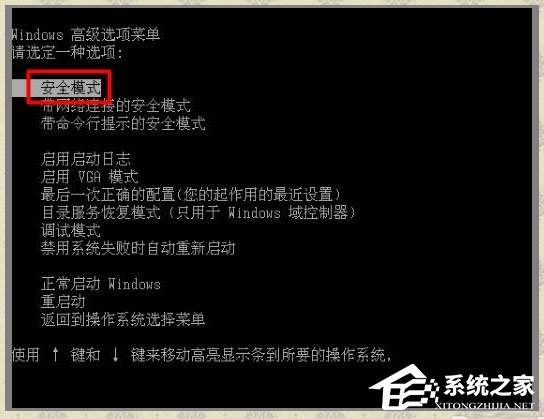 win8蓝屏0x000000a5解决方案,win8蓝屏0x0000007b怎么解决