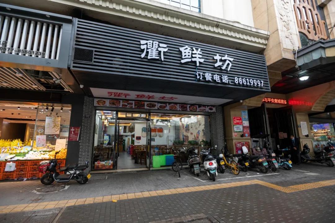 温州衢州菜,吃辣啦