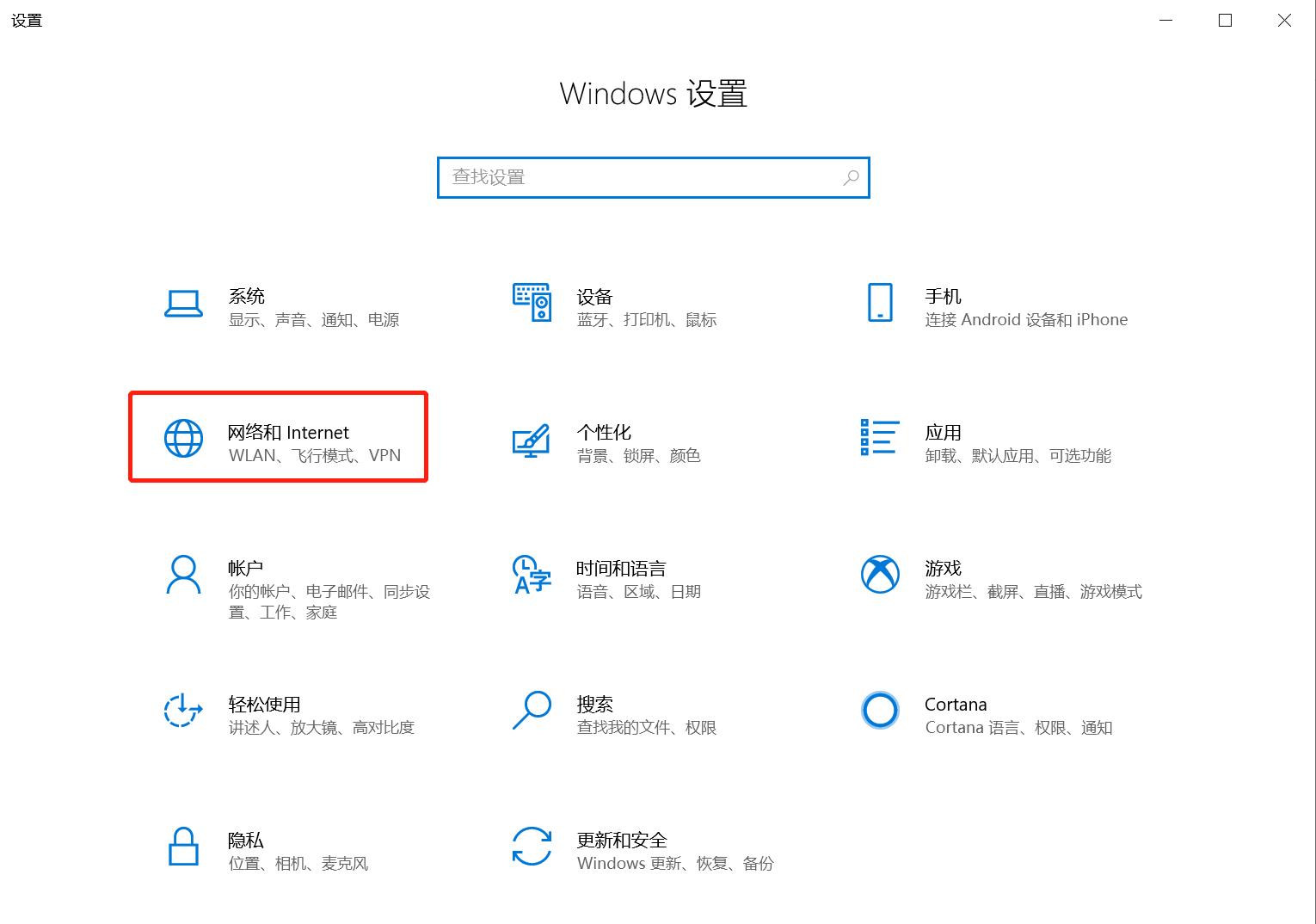 win10忘记登录密码怎么清除密码,win10开机密码忘记怎么修改密码