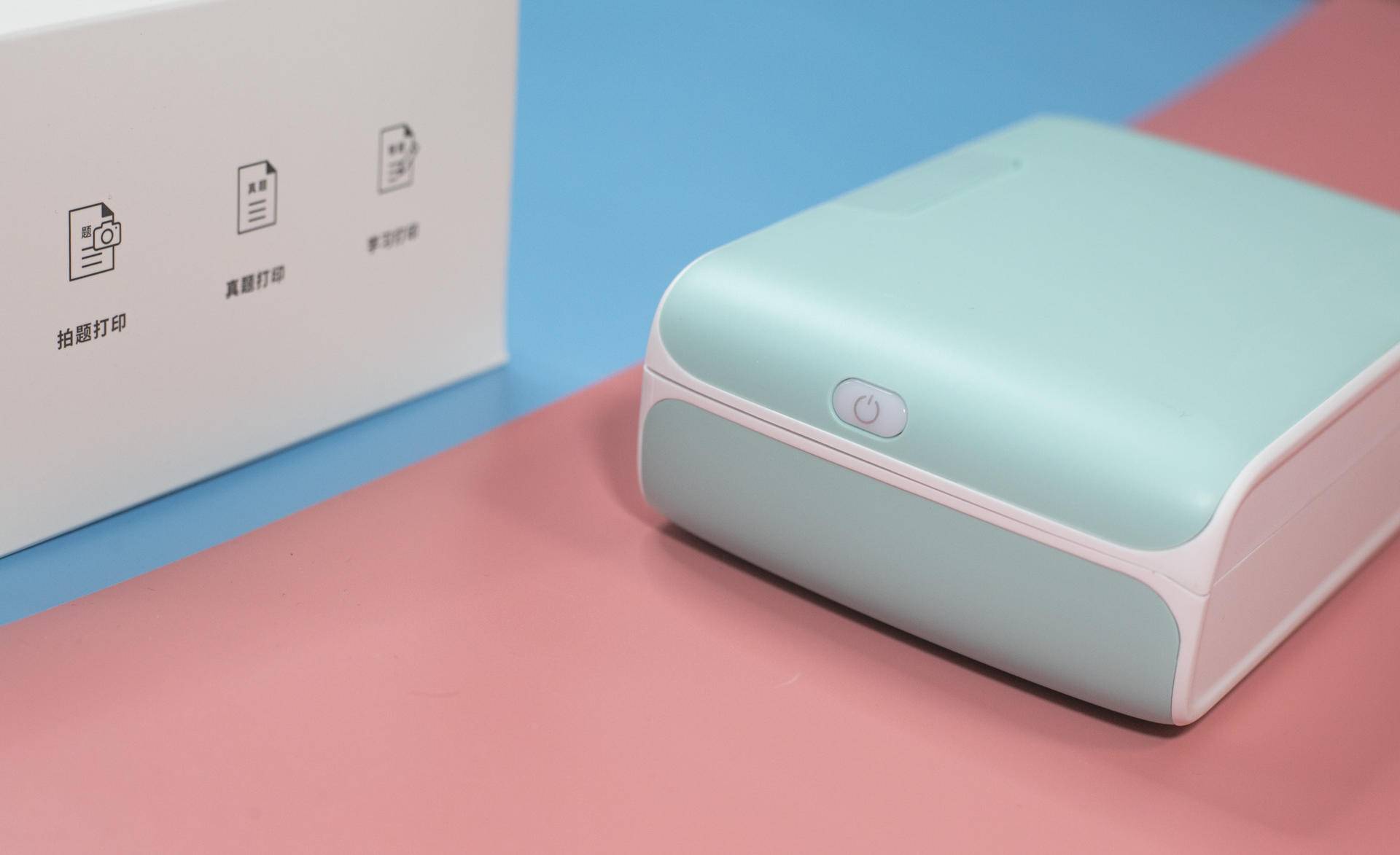 适合小学生的刷题神器,孩子自学用的刷题错题软件