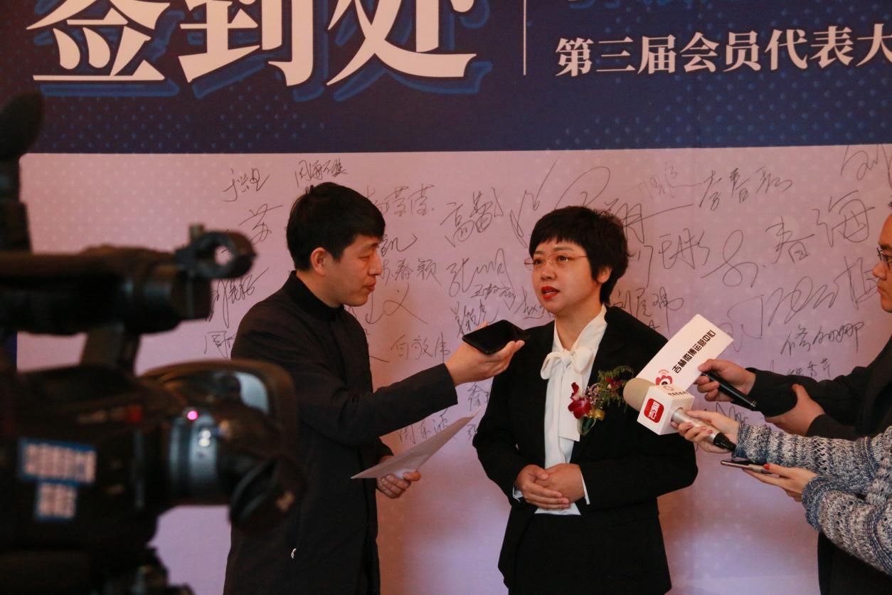 吉林省卫生信息学会眼视光与眼健康管理专业委员会第三届会员大会