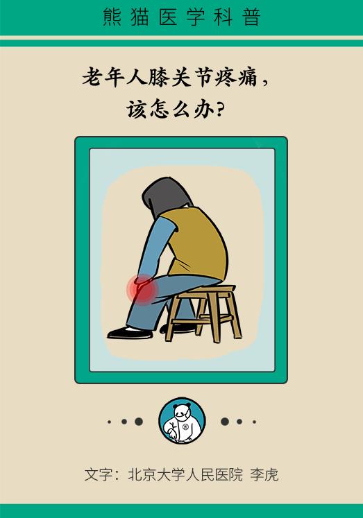 不打针不吃药按摩真的可以治病么,不打针不输液可以治病吗